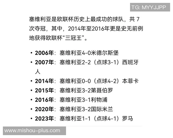 塞维利亚签下尤文图斯前锋，能否提升球队攻击火力？