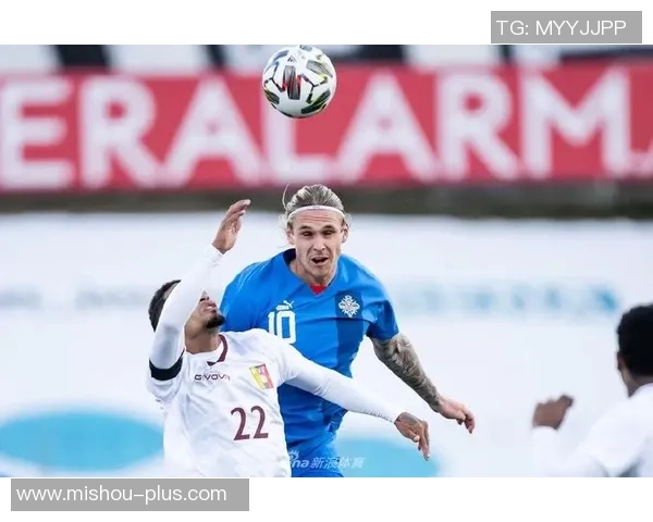 伊朗与委内瑞拉足球友谊赛结果揭晓比分是多少