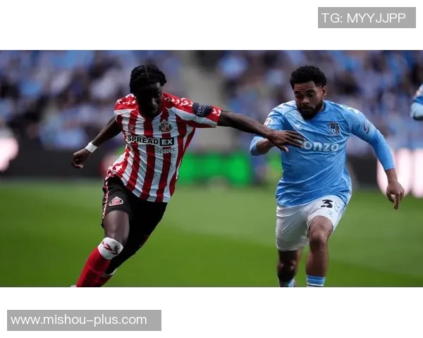 考文垂与桑德兰的激烈对决展现英冠联赛的精彩与魅力